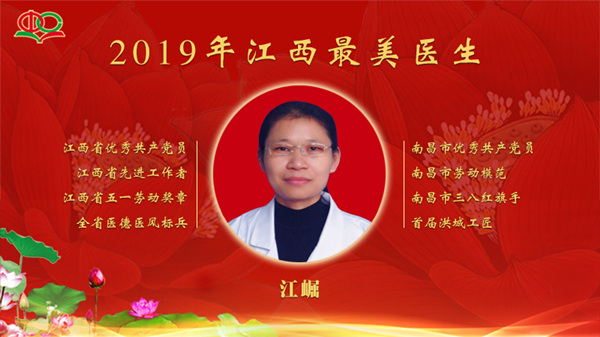 1566789193648216.jpg 江崛_副本.jpg