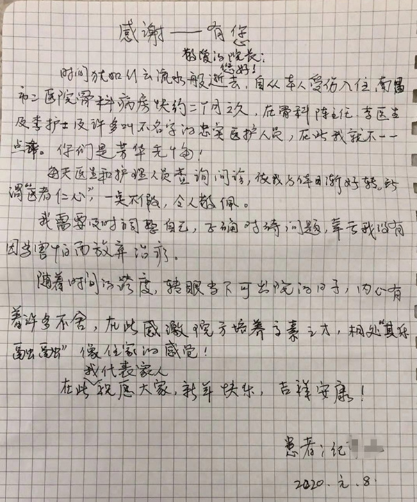 1579147321633410.jpg mmexport1578459044248_副本.jpg